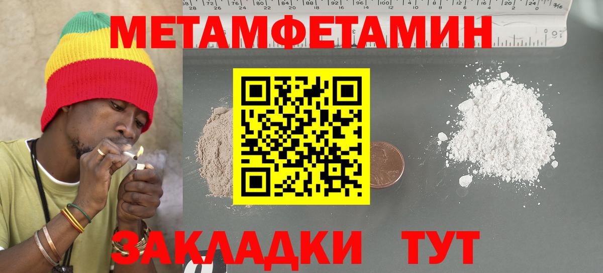Сергиев Посад  Амфетамин 97%  АМФЕТАМИН  Вход с VPN 