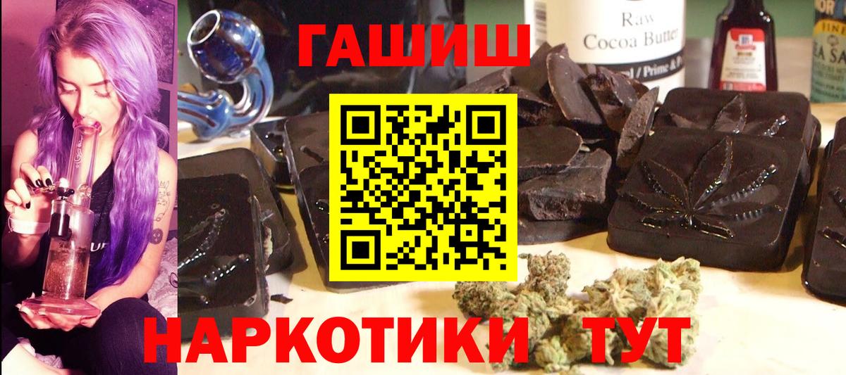 ГАШ VHQ Сергиев Посад