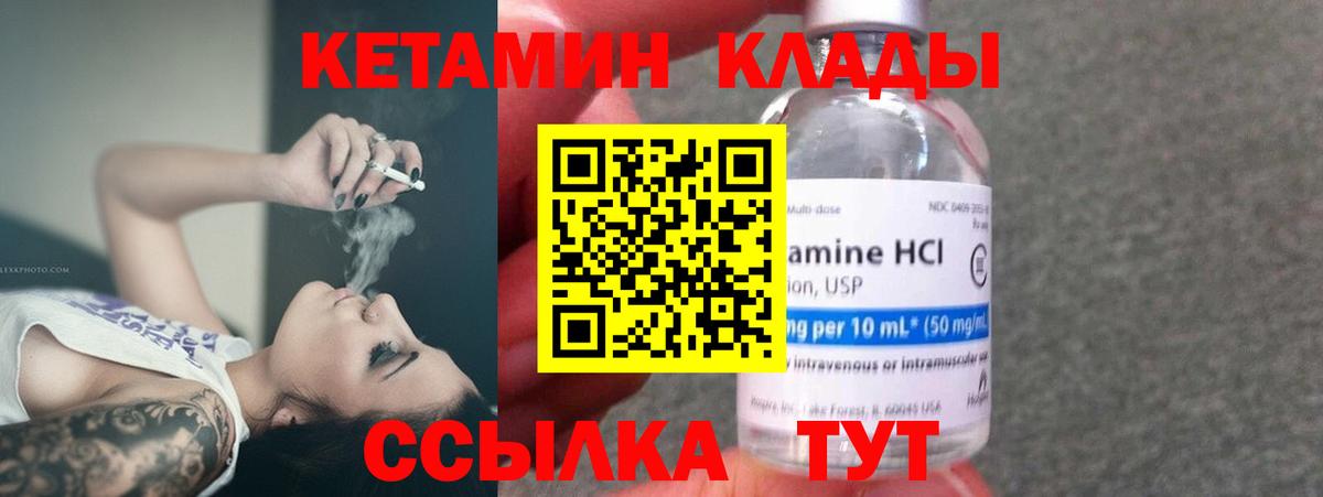 Бошки Шишки  Меф  Сергиев Посад  Вход с VPN  Меф МЯУ МЯУ кристаллы  ГАШИШ 