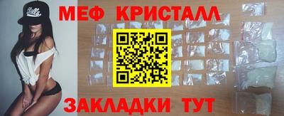 спайс Гусиноозёрск
