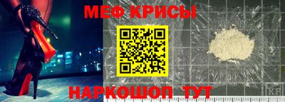 PSILOCYBIN Гусь-Хрустальный