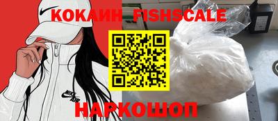 спайс Гусиноозёрск