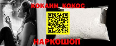 спайс Гусиноозёрск