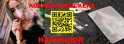 спайс Гусиноозёрск