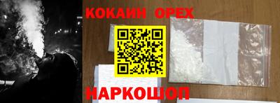 спайс Гусиноозёрск