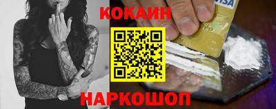спайс Гусиноозёрск
