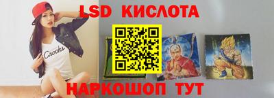 PSILOCYBIN Гусь-Хрустальный