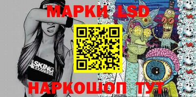 спайс Гусиноозёрск