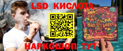 спайс Гусиноозёрск