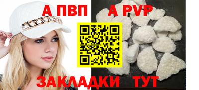 спайс Гусиноозёрск