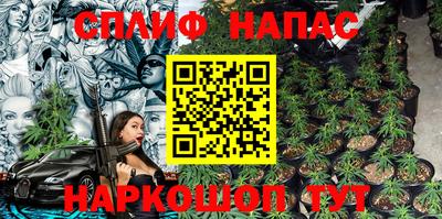 PSILOCYBIN Гусь-Хрустальный