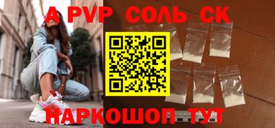 спайс Гусиноозёрск