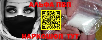 спайс Гусиноозёрск