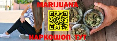 спайс Гусиноозёрск