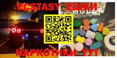 PSILOCYBIN Гусь-Хрустальный