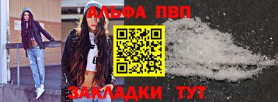 спайс Гусиноозёрск