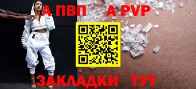 спайс Гусиноозёрск