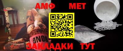 спайс Гусиноозёрск