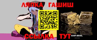 спайс Гусиноозёрск