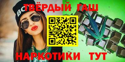 спайс Гусиноозёрск
