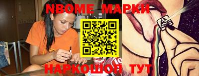 спайс Гусиноозёрск