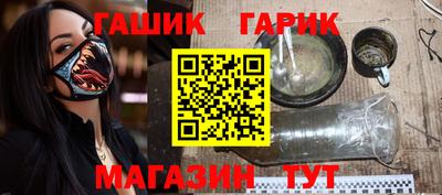 прущие крисы Донской
