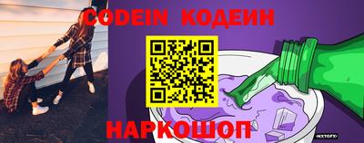 PSILOCYBIN Гусь-Хрустальный