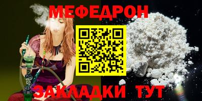 прущие грибы Донецк