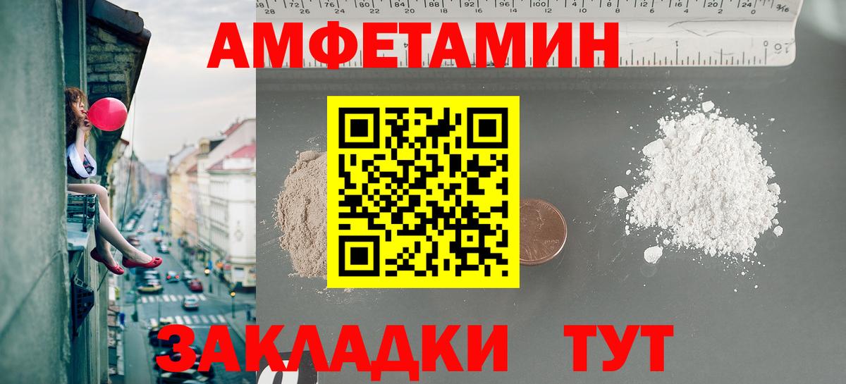 Первитин витя Сергиев Посад