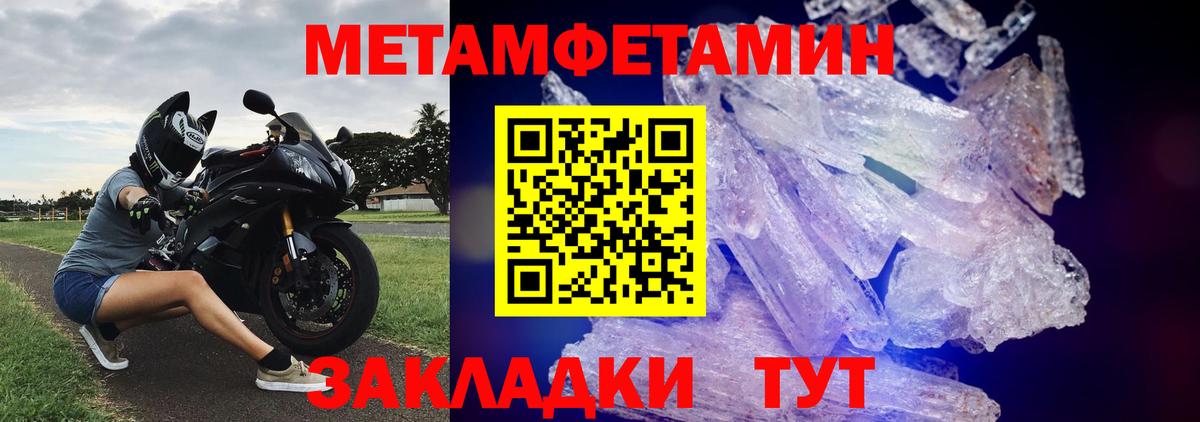 КЕТАМИН Сергиев Посад