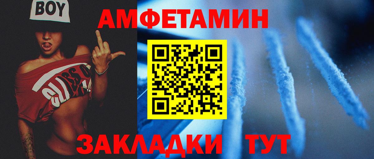 Первитин пудра  Первитин пудра  Сергиев Посад  Вход с VPN 