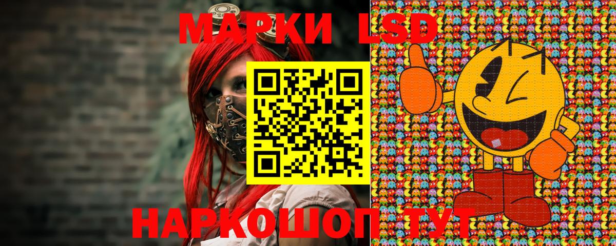 Марки NBOMe 1,5мг  Марки NBOMe 1,5мг  сколько стоит  Марки N-bome  Вход с VPN  Сергиев Посад 