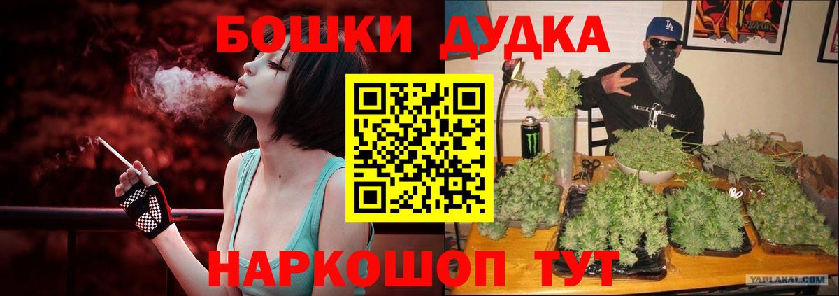 Конопля LSD WEED  Бошки Шишки SATIVA & INDICA  Бошки марихуана White Widow  Сергиев Посад  Вход с VPN 